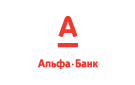 Банк Альфа-Банк в Александровке